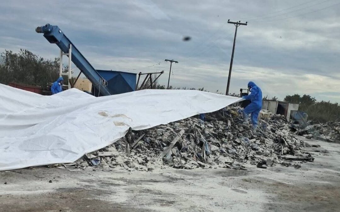 Κομισιόν: Έκθετη η πολιτεία για τη διαχείριση των αποβλήτων της εταιρείας Γογγάκης στη Φιλιππιάδα