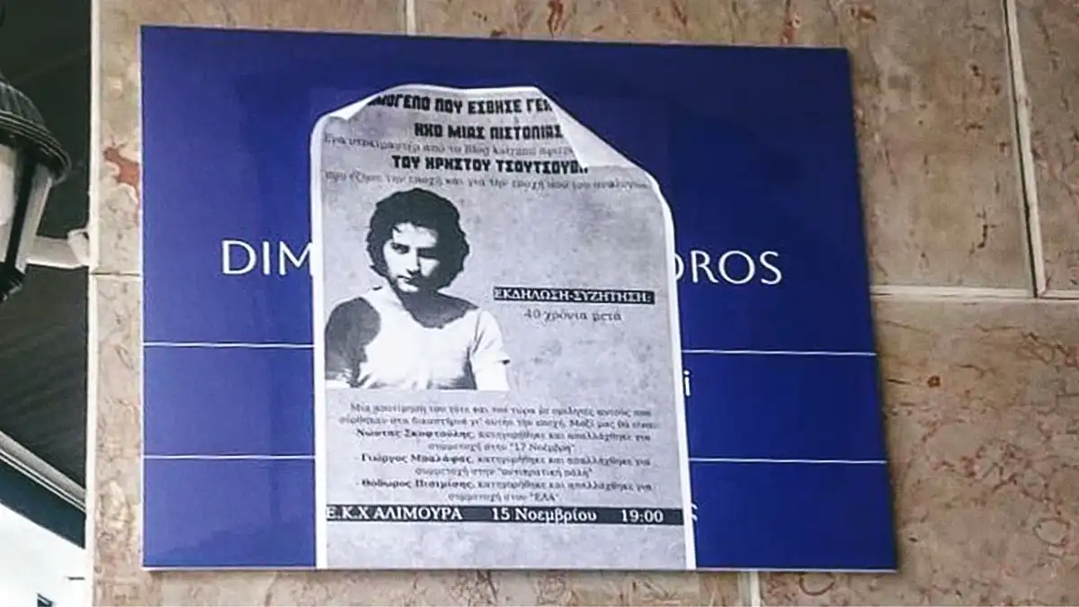 Απάντηση στον Γρηγόρη Δημητριάδη από τον “Ελεύθερο κοινωνικό χώρο Αλιμούρα”