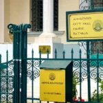 Δήμος Ιωαννιτών: Υποτροφίες και οικονομικά βοηθήματα από κληροδοτήματα