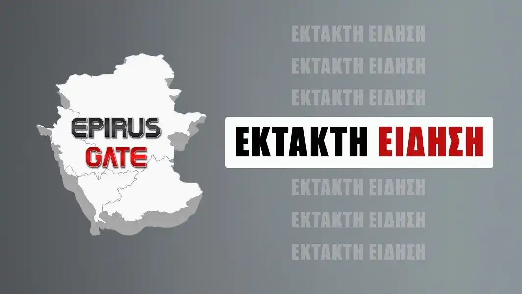 Τρόμος σε χρυσοχοείο στην Πάργα – Ένοπλη ληστεία από πέντε δράστες: Ανθρωποκυνηγητό για τη σύλληψή τους