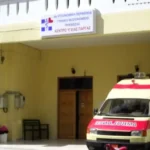 Ενισχύεται το Κέντρο Υγείας Πάργας με δύο νέες προσλήψεις