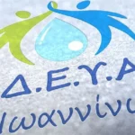 “Τα γήπεδα στο Κουτσελιό δεν ποτίζονται με νερό ύδρευσης” – “Τη ΔΕΥΑΙ και τα μάτια μας”, λέει ο Δήμαρχος