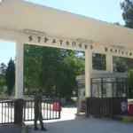 Οι μισθωτοί γεωτεχνικοί Ιωαννίνων στηρίζουν τον αγώνα για αστικό πάρκο στο Βελισσάριο