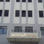 Εργαζόμενοι στους ΟΤΑ Θεσπρωτίας: 24ωρη απεργία και συγκέντρωση στην Ηγουμενίτσα στις 12 Ιουνίου