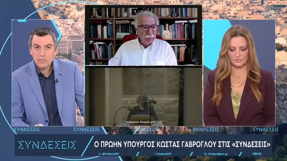 Γαβρόγλου: Να αντιμετωπίσουμε το βιβλίο του Τσίπρα με σοβαρότητα (βιβλίο)