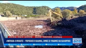 “Πνίγηκαν” οι Φιλιάτες – Υπερχείλισε ο Καλαμάς ζημιές σε υποδομές και καλλιέργειες (βίντεο)