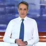 Κυριάκος Μητσοτάκης: Τα νέα μέτρα για οικογένειες, στέγη, τράπεζες και υγεία – Όσα ανακοινώθηκαν στην ανασκόπηση Μαΐου
