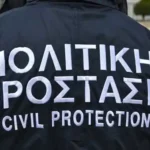Ήπειρος: 11 νέα μηχανήματα έργου για την Πολιτική Προστασία μέσω του προγράμματος «ΑΙΓΙΣ»