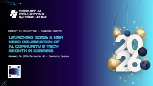 Disrupt AI Collective: Το Μεγάλο Networking Event Τεχνολογίας στα Ιωάννινα για το 2026