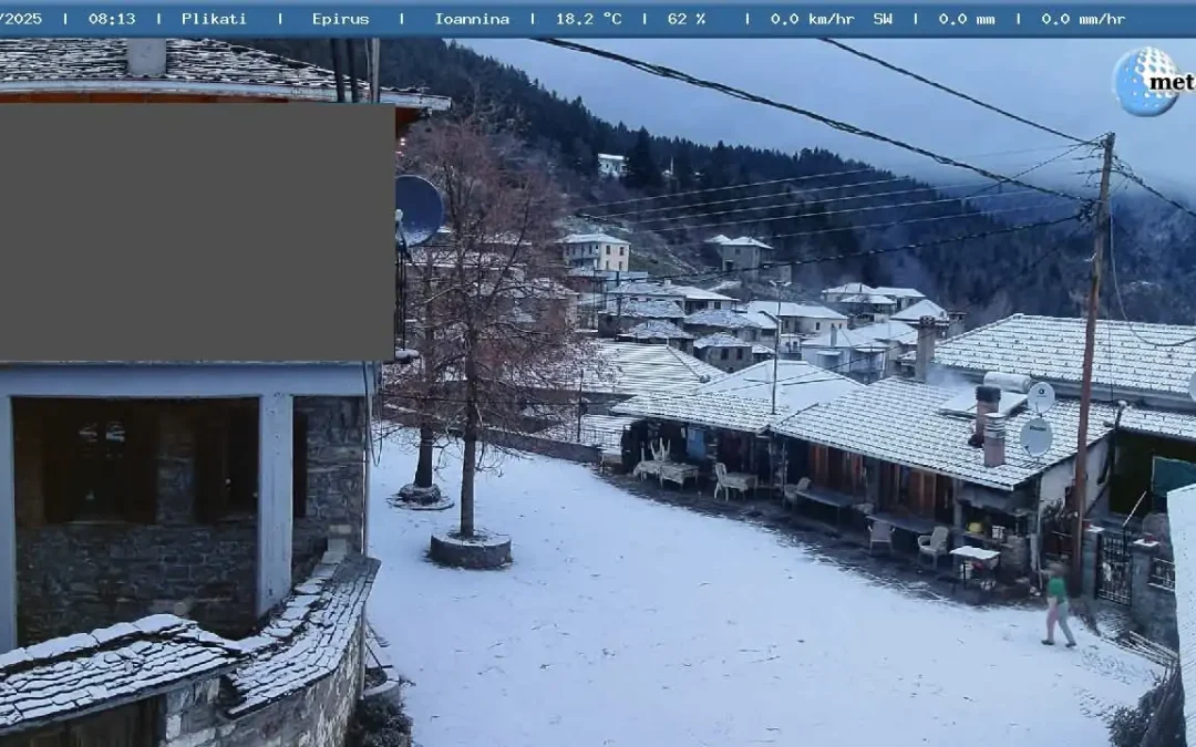 Χιονοπτώσεις στα ορεινά χωριά της Κόνιτσας από τις πρώτες πρωινές ώρες