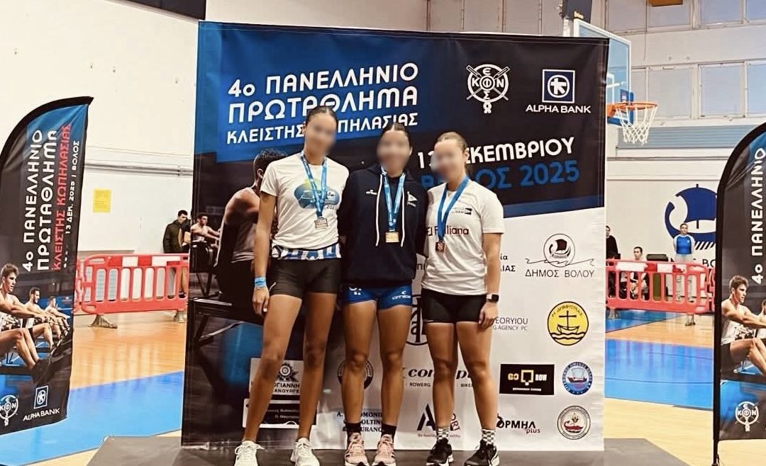 Κωπηλασία: Χρυσό μετάλλιο και πανελλήνιο ρεκόρ για την Μετσοβίτισσα Άννα Μαρία Ήλη του ΠΝΟΙ