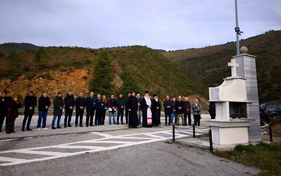 Η Ένωση Αστυνομικών Ιωαννίνων τίμησε τους πεσόντες αστυνομικούς το 2005 στην Τρυγόνα