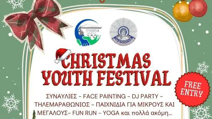 Ιωάννινα: Κυκλοφοριακές ρυθμίσεις για το Santa Fun Run στις 28 Δεκεμβρίου
