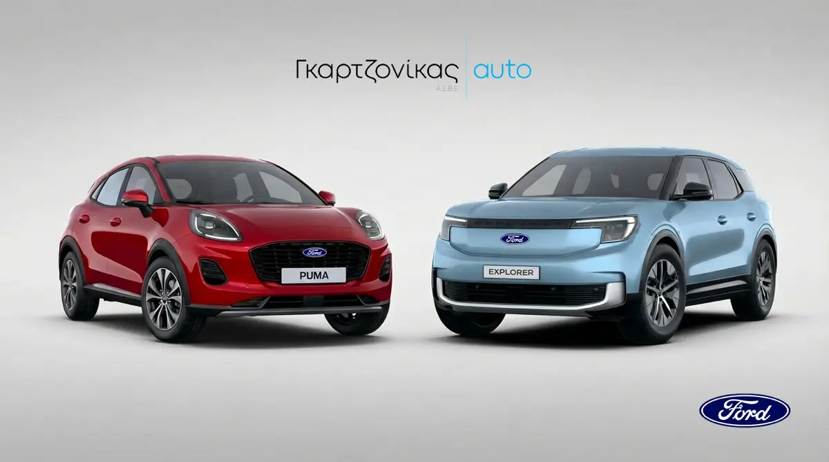 Η Ford 20-21 Δεκεμβρίου πίσω από την Περιφέρεια