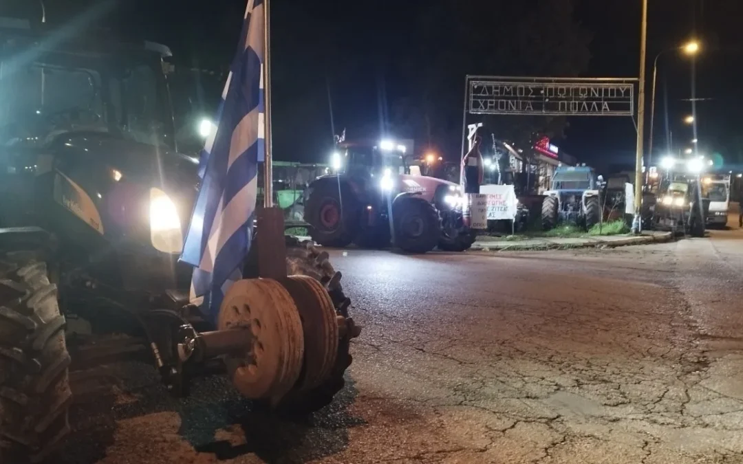 Μπλόκα αγροτών: Σφίγγει ο κλοιός των τρακτέρ με περισσότερους αποκλεισμούς εθνικών οδών και παρακαμπτηρίων – «Με κλειστούς δρόμους ο διάλογος με Μητσοτάκη»