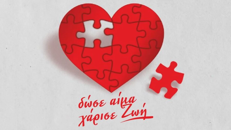 Άμεση ανάγκη για αιμοπετάλια – Έκκληση για εκπαιδευτικό στα Ιωάννινα