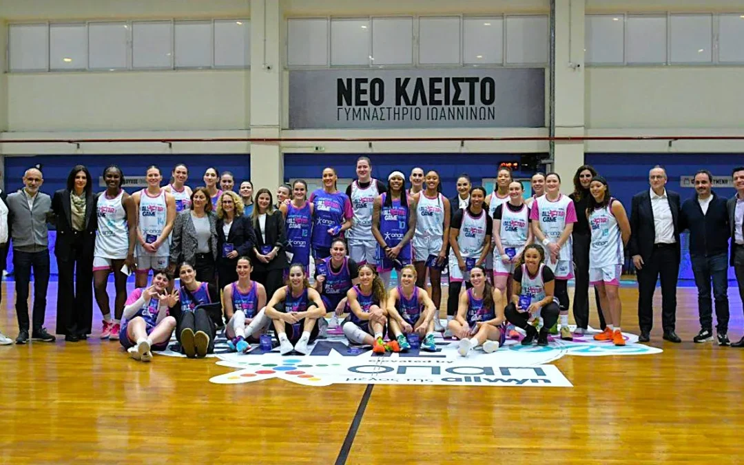 All Star Game Γυναικών στα Ιωάννινα: Γιορτή μπάσκετ και νίκη της Team World (video)