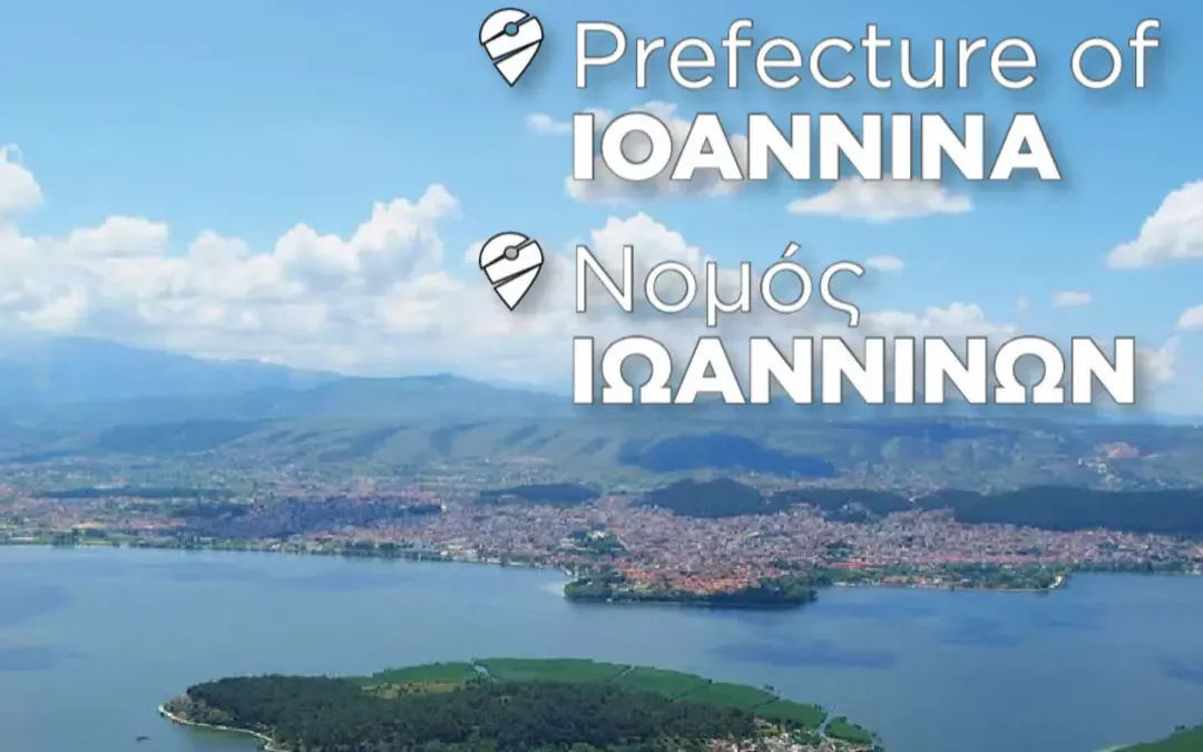 «Travel» με αφιέρωμα στον Νομό Ιωαννίνων