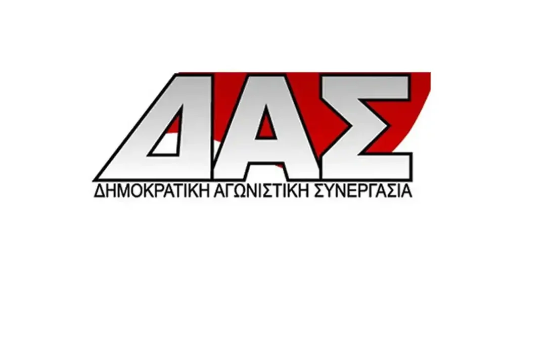 ΑΔΕΔΥ: Αντιπαράθεση για τη συγκρότηση του νέου προεδρείου μετά το 39ο Συνέδριο, μετά την εκλογική νίκη της ΔΑΣ