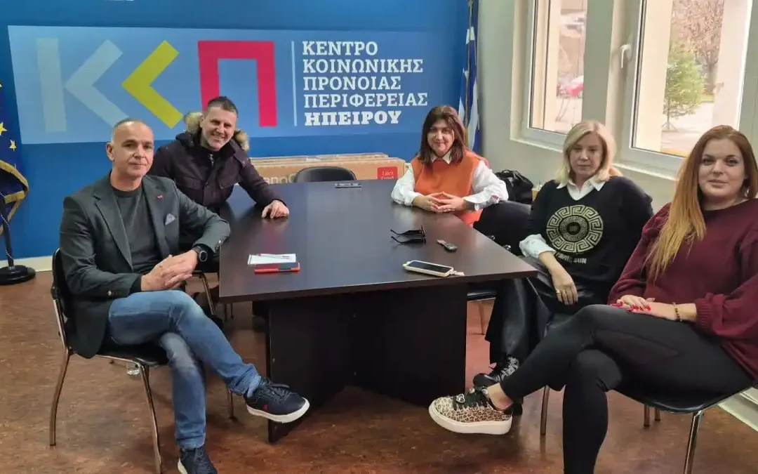 Επίσκεψη του Συλλόγου Δρομέων Ιωαννίνων στο Κέντρο Κοινωνικής Πρόνοιας Περιφέρειας Ηπείρου