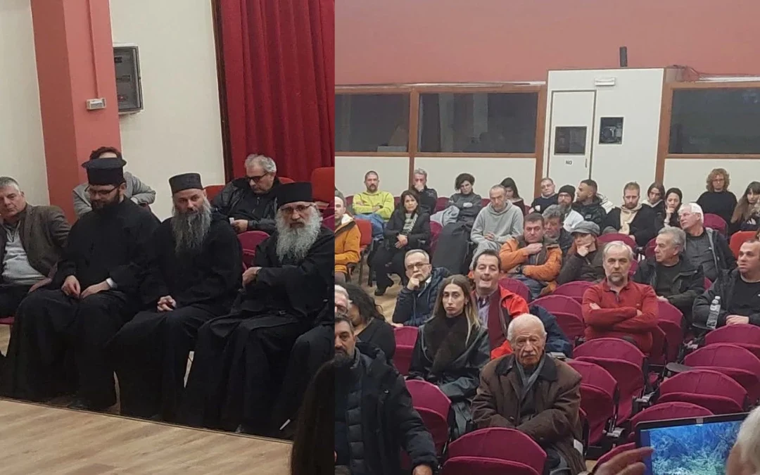 Με επιτυχία η εκδήλωση για τον Αώο στην Κόνιτσα