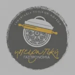Ιωάννινα: Πώς τρώει η Γενιά Ζ – Νέα έρευνα του Πανεπιστημίου Ιωαννίνων για συναίσθημα, πείνα και ρυθμό κατανάλωσης