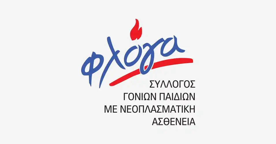 Τιμητική βράβευση των εθελοντών της «ΦΛΟΓΑΣ» Ηπείρου από τον Δήμο Ηγουμενίτσας