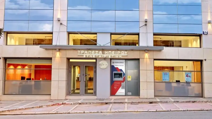 Η Τράπεζα Ηπείρου προσλαμβάνει…
