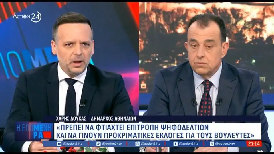 Χάρης Δούκας: Πρόταση για προκριματικές εκλογές στις λίστες του ΠΑΣΟΚ (βίντεο)