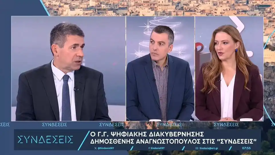 Προσωπικός Αριθμός: Έχει εκδοθεί για 9,3 εκατ. πολίτες, πού και γιατί υπάρχουν προβλήματα (βίντεο)