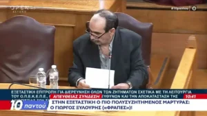 Επικαλείται το δικαίωμα σιωπής ο «Φραπές» και δεν απαντά σε καμία ερώτηση – Προ ημερών απειλούσε με αποκαλύψεις… (βίντεο)