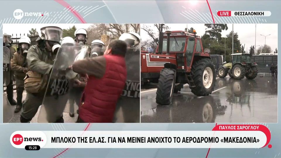 Κλιμάκωση της έντασης κυβέρνησης – αγροτών, μετά τα επεισόδια στα «πράσινα φανάρια» (βίντεο)