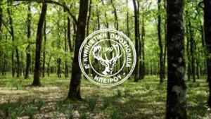 Δικαίωση στις θέσεις της για τις περιοχές Natura βλέπει η Ε΄ Κυνηγετική Ομοσπονδία