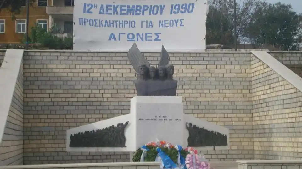 Τιμήθηκαν 35 χρόνια μετά οι 4 εκτελεσθέντες στα ελληνοαλβανικά σύνορα της Θεσπρωτίας