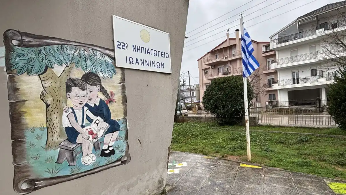 «Πάμε Ανακύκλωση» – Followgreen: Δράση ευαισθητοποίησης στο 22ο Νηπιαγωγείο Ιωαννίνων