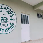 Α.Σ. Πασσαρών Ροδοτοπίου: Νέα περίοδος εγγραφών για τις ακαδημίες ποδοσφαίρου