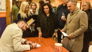 «Ποπ Κορν»: Η νέα ποιητική συλλογή του Μίλτου Γήτα εντυπωσίασε το κοινό