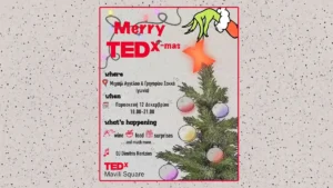 TEDxMaviliSquare: Η εορταστική εκδήλωση “Merry TEDx-mas” έρχεται στα Ιωάννινα