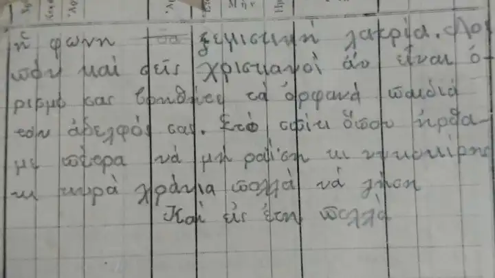 Όταν οι Κρητικοί στρατιώτες έλεγαν τα πρωτοχρονιάτικα κάλαντα στο μέτωπο των Βαλκανικών Πολέμων