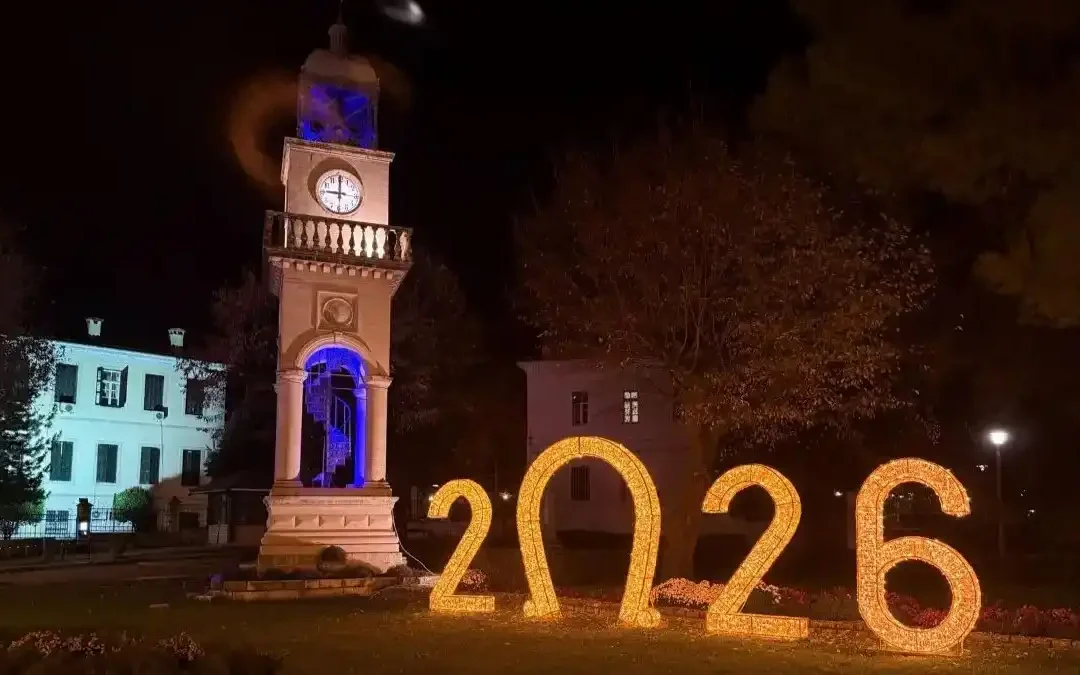 Καλή χρονιά και ευτυχισμένο το 2026!