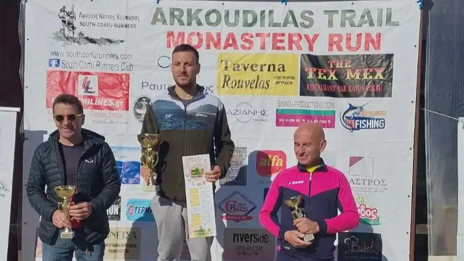 Σημαντικές επιδόσεις του Συλλόγου Δρομέων Ιωαννίνων σε αγώνα ορεινού τρεξίματος