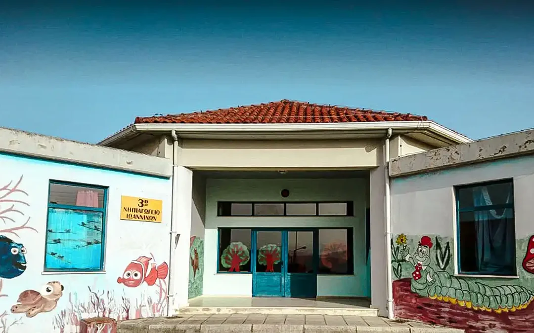 Το 3ο Νηπιαγωγείο Ιωαννίνων βραβεύεται ως Οικολογικό Σχολείο και αποκτά την Πράσινη Σημαία