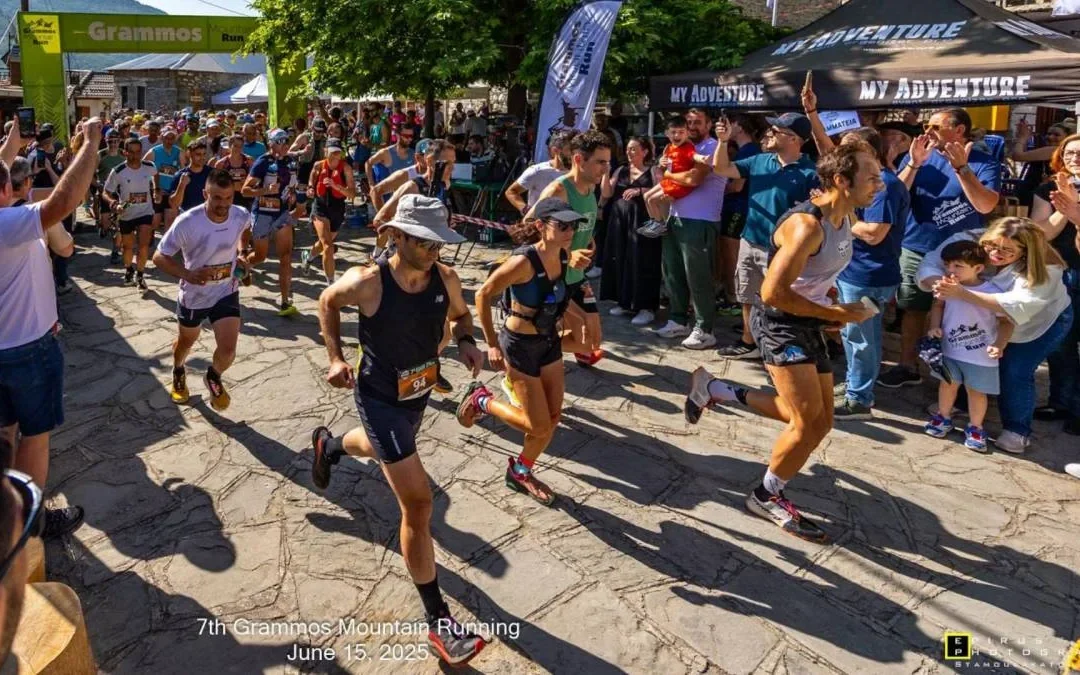 8ος Grammos Mountain Run: Αγώνας βουνού στον Γράμμο με εντυπωσιακές διαδρομές