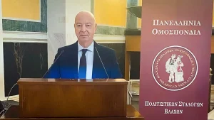 Πανηγυρική επανεκλογή του προέδρου Μιχάλη Μαγειρία στην Ομοσπονδία των Βλάχων