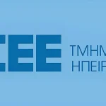 Ημερίδα του ΤΕΕ Ηπείρου για τον αντισεισμικό σχεδιασμό και την αποτίμηση κτιρίων