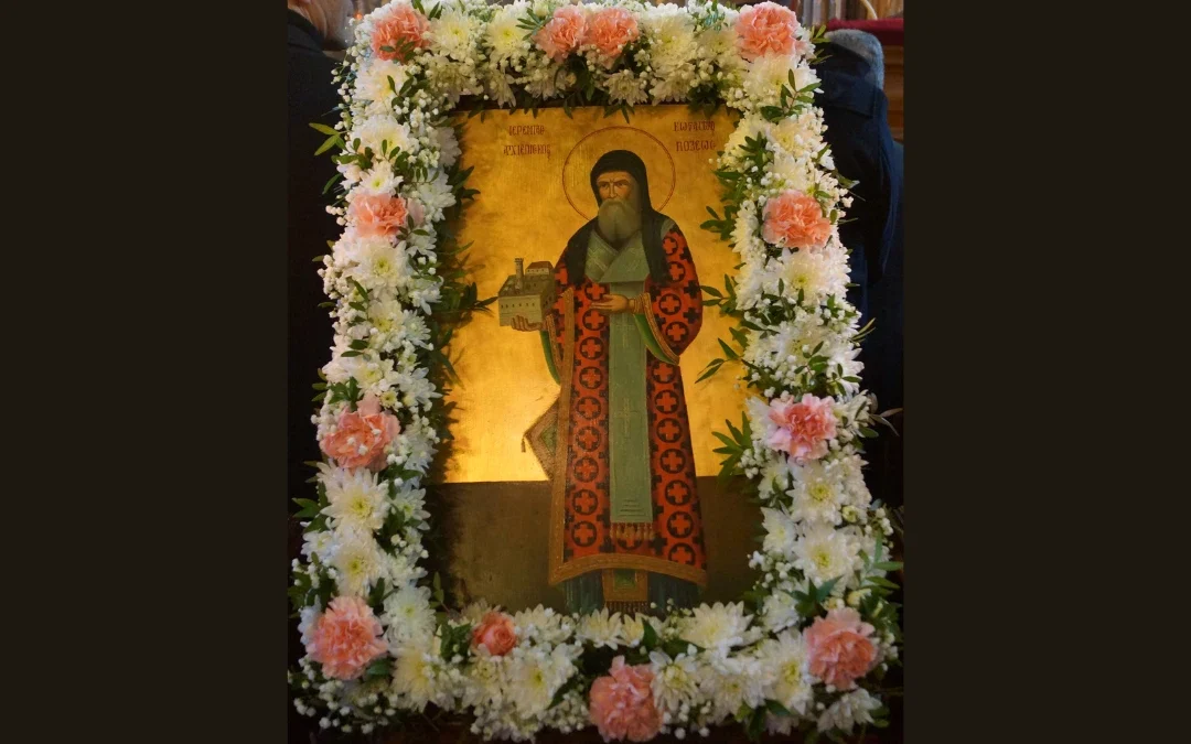 Ο Δήμος Ζίτσας γιορτάζει τον Πολιούχο του, Άγιο Ιερεμία