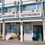 Υποστελέχωση και αποσπάσεις στο επίκεντρο συνάντησης αντιπροσωπείας της ΝΙΚΗΣ Ιωαννίνων με αστυνομικούς