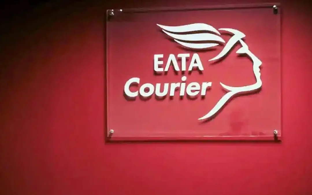 Πρακτορεία ΕΛΤΑ Courier: Σε αδιέξοδο βιωσιμότητας, ένα βήμα πριν το λουκέτο