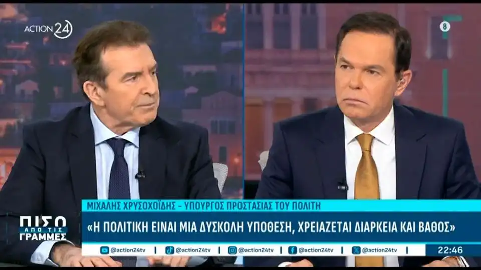 Μ. Χρυσοχοΐδης για τα μέτρα στους δρόμους: «134 λιγότεροι νεκροί σε σχέση με το 2024!» (βίντεο)