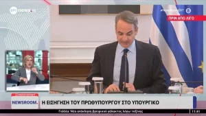 Κ. Μητσοτάκης στο υπουργικό: Η σκέψη μας στις οικογένειες των θυμάτων στα Τρίκαλα (βίντεο)
